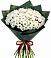 Букет цветов из: Хризантемы в Нагорное