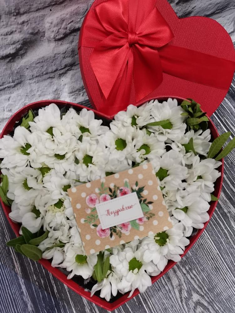 Цветочная композиция из Хризантемы в виде сердца в Нагорное